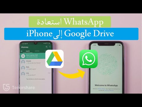 فيديو: 3 طرق لتنظيف ملفات الإنترنت المؤقتة على نظام Android