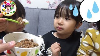 【まりちゃんいずちゃん】★まりちゃんは納豆たべられるかな？？いずちゃんみなくんは納豆大好きだよ！◆まりちゃん　いずちゃん　みなくん　パパ　食育　教育　納豆　好き嫌い　苦手克服