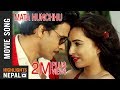 Mata hunchhu  song  new nepali movie jai parshuram  ft biraj bhatta nisha adhikari