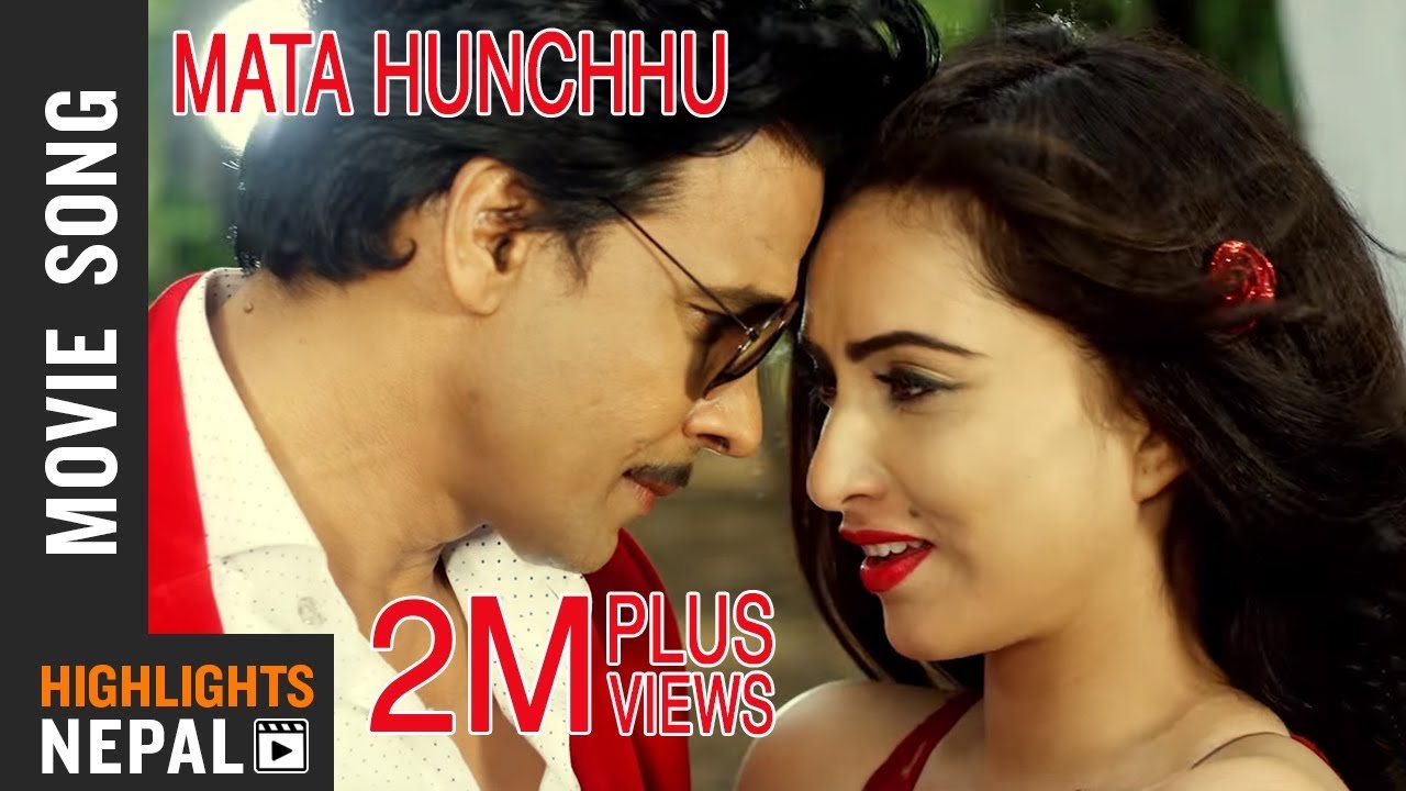 MATA HUNCHHU   Video Song  New Nepali Movie JAI PARSHURAM  Ft Biraj Bhatta Nisha Adhikari