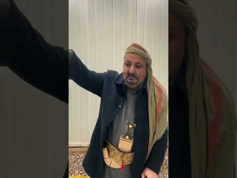 الحاوري يقلد الحباري محافظ ريمه ويكشف الحقيقه الحاوري اليمن تقليد ساخر