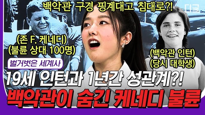 백악관 셰프 안드레 러시