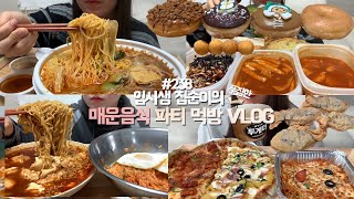 분명 다이어트중이지만 떡볶이랑 마라탕 제일매운맛으로 먹고 후식으로 크리스피도넛에 붕어빵까지 먹는🔥🍩먹방VLOG/핫치킨+고구마무스 반반피자+스파게티/비빔밥+순두부열라면/투게더