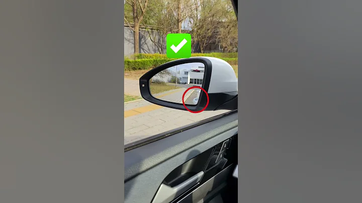 Adjust your side mirrors for the best driving view!#driving #skills #knowledge #fpy #tips