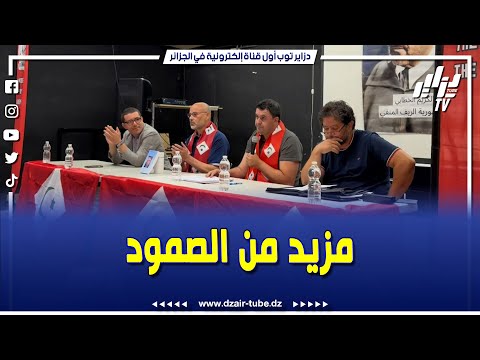 شاهد نشاطات داعمة للقضية الريفـ ـية بمدينة جيرونا الاسبانية مزيد من الصـ ـمود