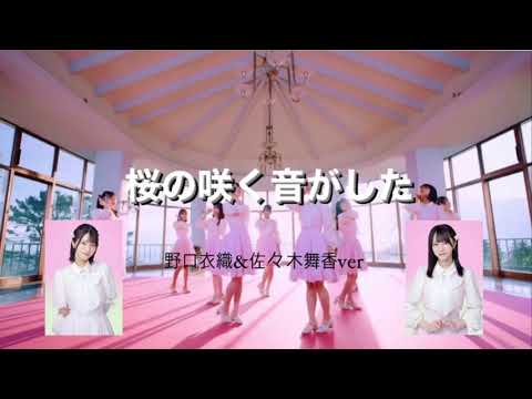 【=LOVE】 桜の咲く音がした　いかりんぐver