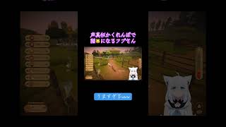 これが本当の猫やんけ #vtuber #切り抜き #白上フブキ #白上フブキ切り抜き #ホロライブ