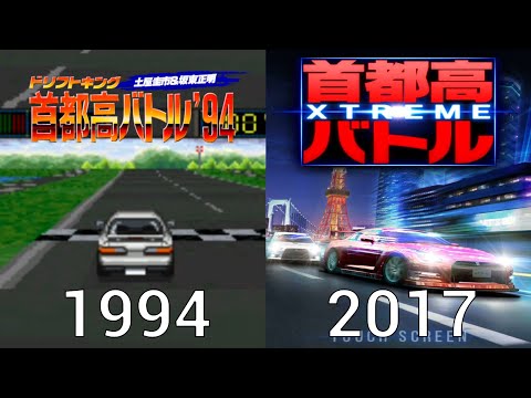 Tokyo Xtreme Racer: Drift – Wikipédia, a enciclopédia livre