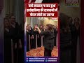 वन्दे मातरम् गा कर हुआ स्लोवाकिया की राजधानी में पीएम मोदी का स्वागत
