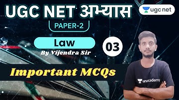 UGC NET Paper 2 Practice | Law by Vijendra Sir | Important MCQs