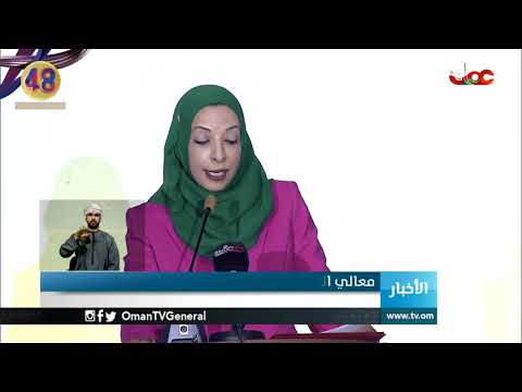 #أخبار_العاشرة | الأربعاء 28 نوفمبر 2018م