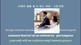 Kim Hee Won Friend instrumental