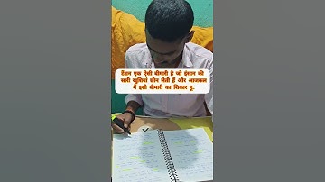 #khansir #bpsc #shorts #trending #upsc #motivation #funny #reels #viral #cgl #my #vlog #1k #ssc #ias