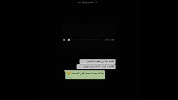 فدعا ربه اني مغلوب فانتصر||القارئ هيثم الدخين