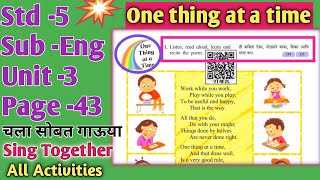 One Thing At A Time Std 5, Std 5 English Page 43 One Thing At A Time Poem