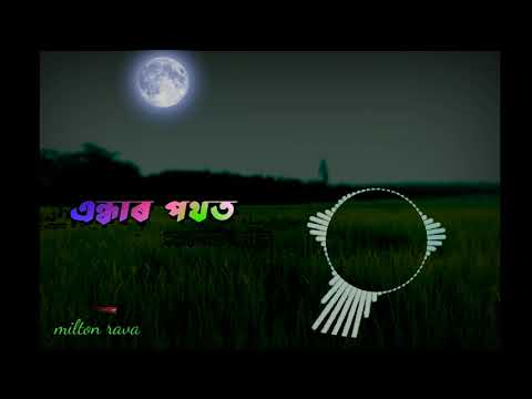 Rati rati assamese song  zubeen garg whatsapp whatsapp status