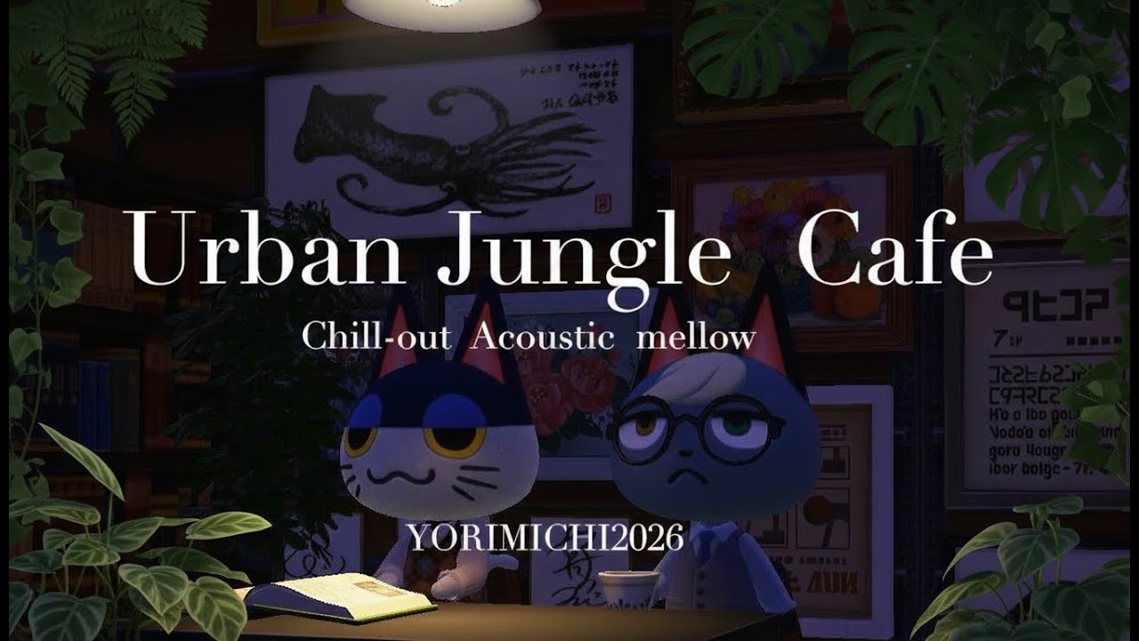 【あつ森BGM】🌿ボタニカルカフェ｜Relaxing Lo-fi Mix｜勉強・作業用・睡眠導入・リラックス