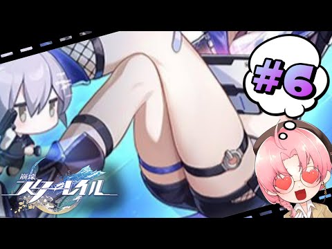 🔴【崩壊：スターレイル#6】銀狼が来たようだな……【日辻八重/新人Vtuber配信中】