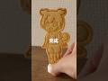 ずんだもんクッキー作って立たせてみた　#shorts #ずんだもん #クッキー #お菓子作り #料理