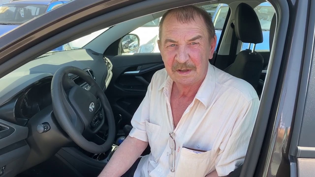 Лазурит авто волгоград