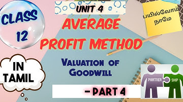 Goodwill in Partnership - Part 4 || Average Profit Method || in TAMIL || Class 12