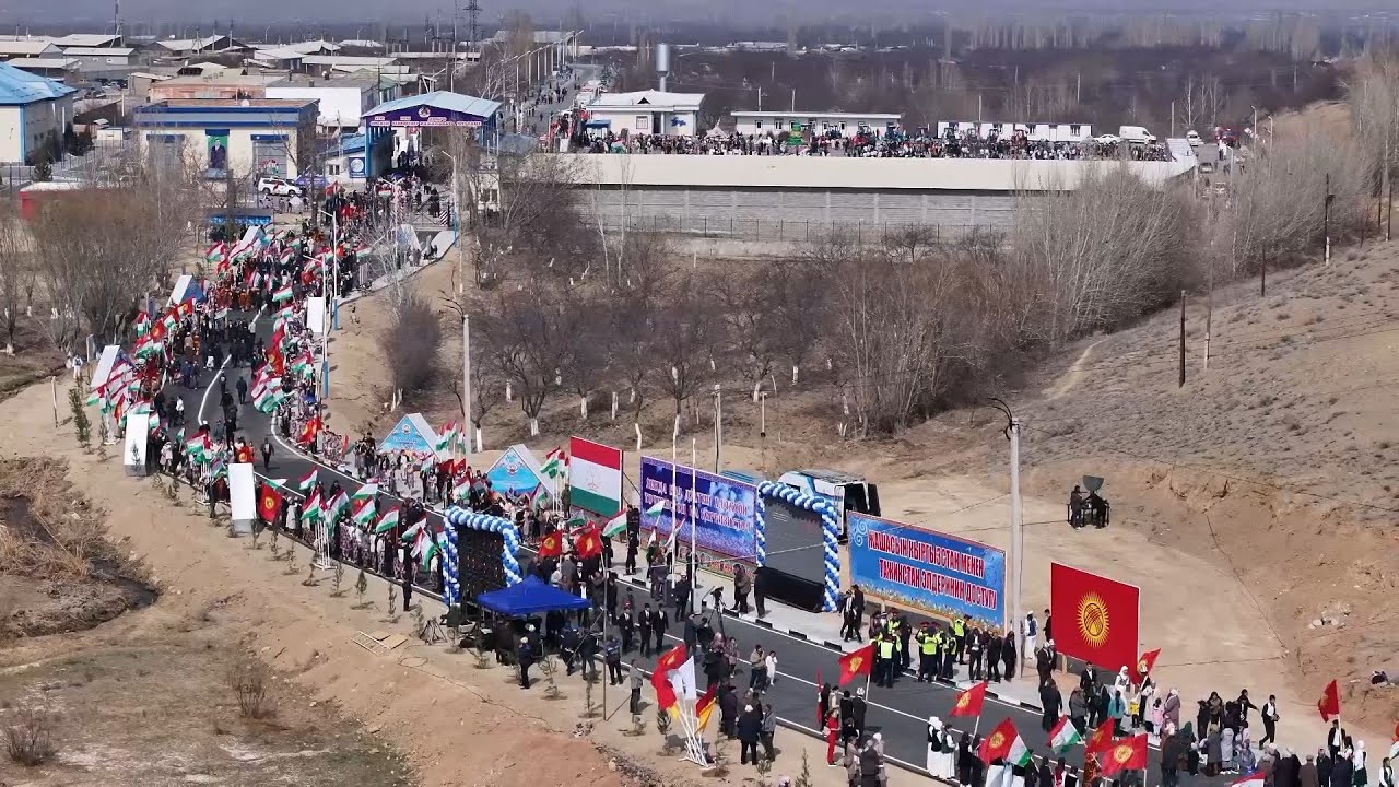 Маросими бозкушоии сарҳади Тоҷикистону Қирғизистон