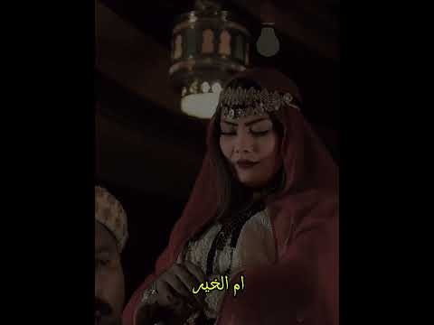 فاطنة البندارة يامحلئ الليلة جملتنا فديو كليب حصري