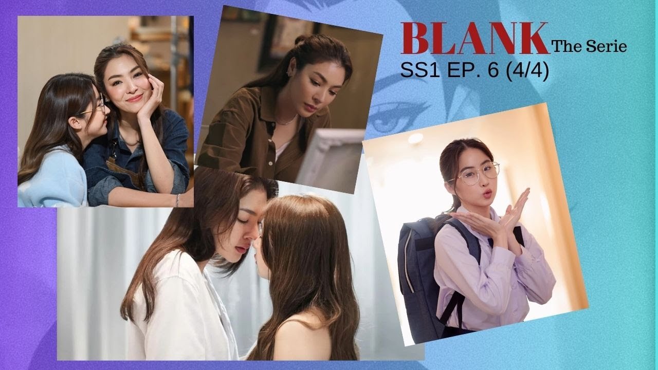 BLANK Khun Nueng & ANueng's First Time