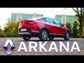 Вот Почему Нужно Купить RENAULT ARKANA за 1,4 млн руб!