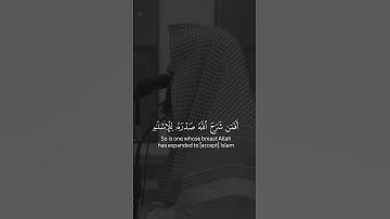 ماتيسر من القرأن |أَفَمَن شَرَحَ اللَّهُ صَدْرَهُ لِلْإِسْلَامِ|القارئ محمد اللحيدان#راحة_وطمأنينة
