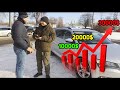 Цены космос! Чёткие пробеги, мутные продавцы. Что удалось купить?