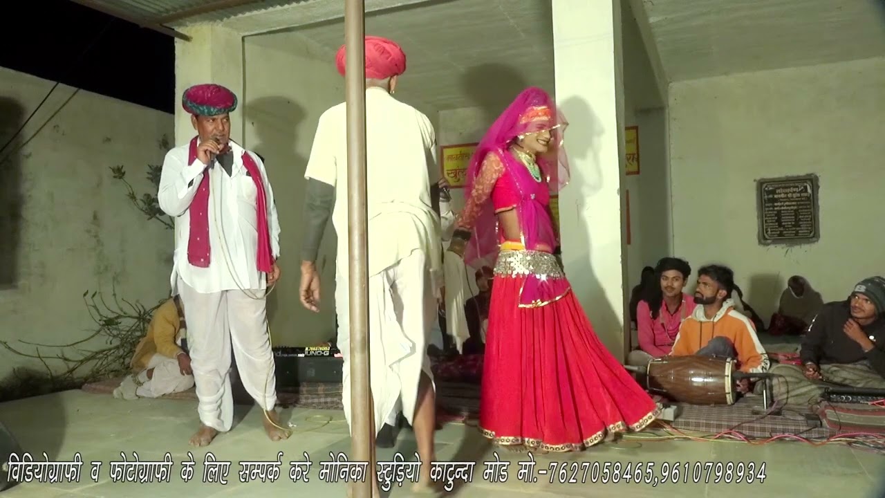 rani jemti ka vivah live hd 09