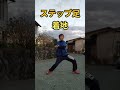 ピッチング、強く投げるにはコレ重要! #shorts