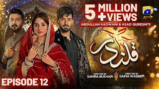 Qalandar Episode 12 - [Eng Sub]- Muneeb Butt - Komal Meer - Ali Abbas - 19th Nov 2022 - HAR PAL GEO