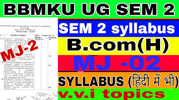 #bbmku #ug SEM 2 b.com honours syllabus MJpaper2 business organization and management #syllabus2023