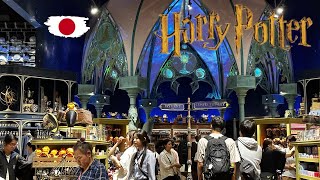 Harry Potter Studio Tour Gift Shop Tokyo Japan(ハリーポッタースタジオツアー)