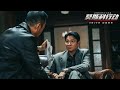 香港电影 刘德华 莫斯科行动 间谍 国语 香港电影 刘德华 莫斯科行动 间谍 国语