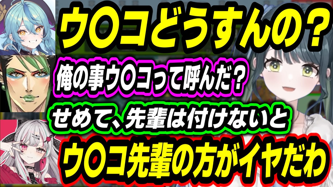 【桃太郎電鉄2】大先輩をウン〇呼び？するななたま、冬眠カードで配信を終わらせる十河ののは【 花畑チャイカ/石神のぞみ/ 珠乃井ナナ/十河ののは/にじさんじ/切り抜き】