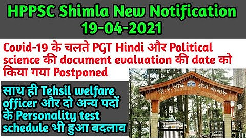 HPPSC Shimla/new notifications 2021