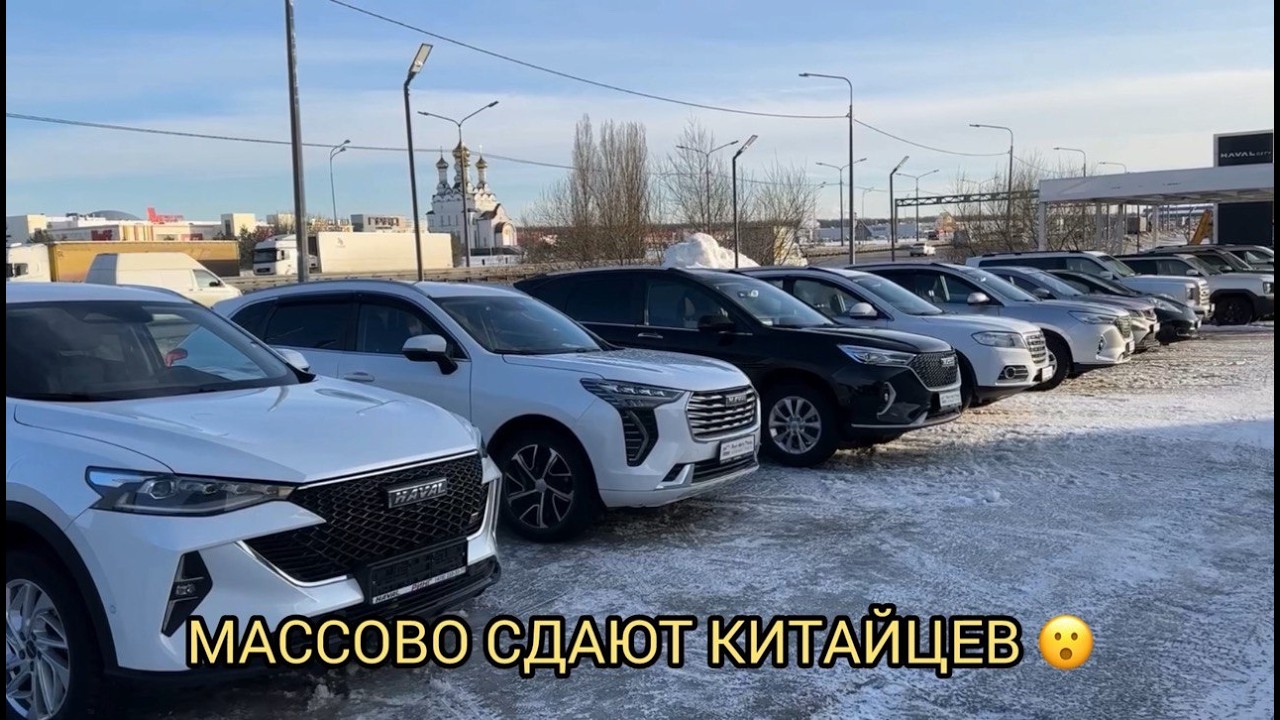 😮МАССОВО СДАЮТ КИТАЙЦЕВ⚠️ЛЮДЕЙ ДУШАТ КРЕДИТЫ😱❗️