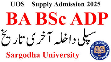 BA BSc ADP Admission Supply 2025 UOS | ADA ADS ADC Supply 2025 | ADP Supply 2025 Admission UOS