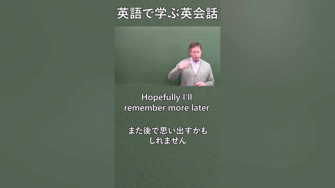 「to ring a bell」意味【英語で学ぶ英会話】＃shorts YouTube