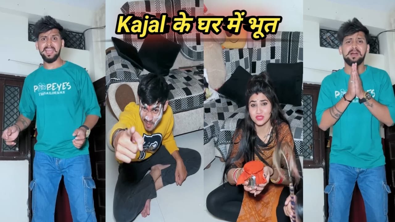 Kajal के घर में भूत ||   golu kajal soni new shorts comedy films | viral comedy flims  