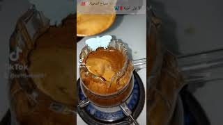 حالات واتس صباحيات قهوة الشتاء