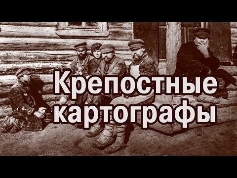 Видео: Старых карт нет-4. Техника прошлого