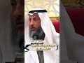 حف الحواجب للرجال الشيخ عثمان خميس