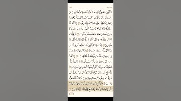 سورة البقرة من آية ٦٢ - ٦٩ صفحة ١٠ / ابراهيم الاخضر  ( مكرره ٢ ).