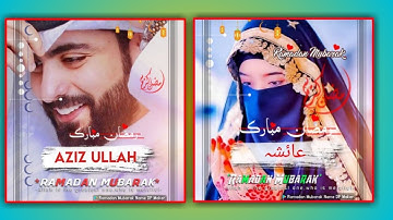 How To Make Ramzan Mubarak OwnName Dp Make in Android 2021