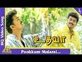Pookkum malarai song udhaya tamil movie songs  vijay simran vivek pyramid music