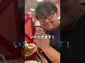 天下一品実際に食べたけどさ....